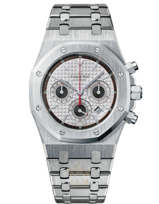 replica Audemars Piguet Royal Oak Mens Watch 26300ST.OO.1110ST.06