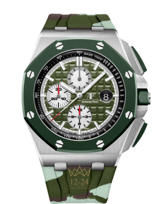 replica Audemars Piguet Royal Oak Offshore Mens Watch 26400SO.OO.A055CA.01