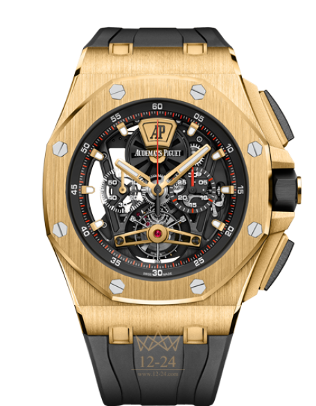 replica Audemars Piguet Royal Oak Offshore Mens Watch 26407BA.OO.A002CA.01