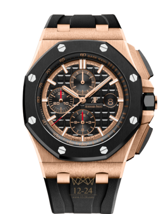 replica Audemars Piguet Royal Oak Offshore Mens Watch 26401RO.OO.A002CA.02