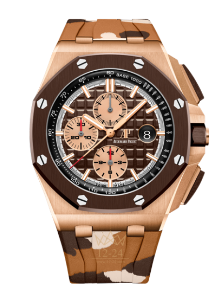 replica Audemars Piguet Royal Oak Offshore Mens Watch 26401RO.OO.A087CA.01